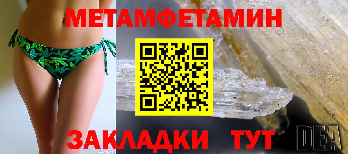 Amphetamine  Вход с VPN  Ахтубинск  Амфетамин 97% 
