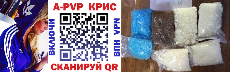 OMG ТОР  Ахтубинск  Alpha-PVP Crystall 