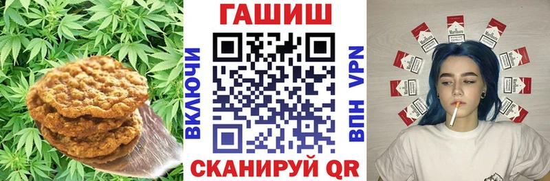 даркнет сайт  Ахтубинск  блэк спрут как войти  Еда ТГК марихуана 