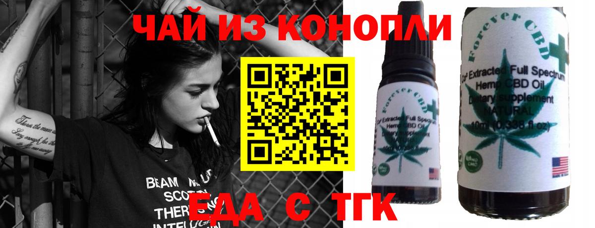 Гашиш Ахтубинск