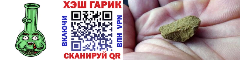 ГАШ индика сатива  Ахтубинск 