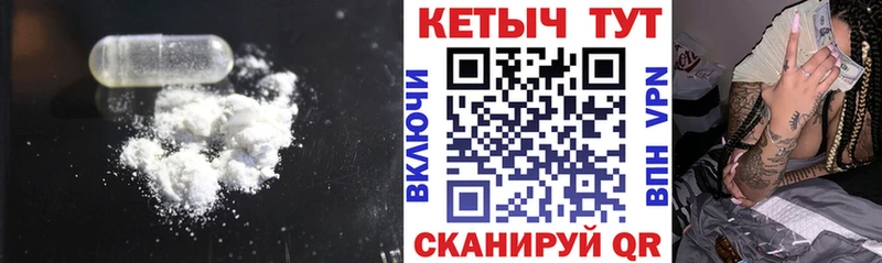 что такое наркотик  Ахтубинск  КЕТАМИН VHQ 