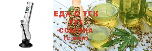 мефедрон мука Армянск