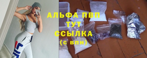 мефедрон мука Армянск