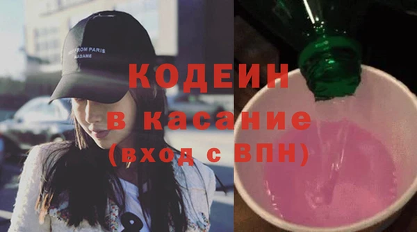 мефедрон мука Армянск