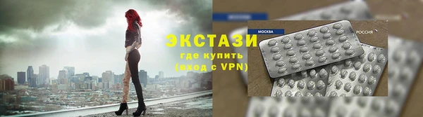 мефедрон мука Армянск