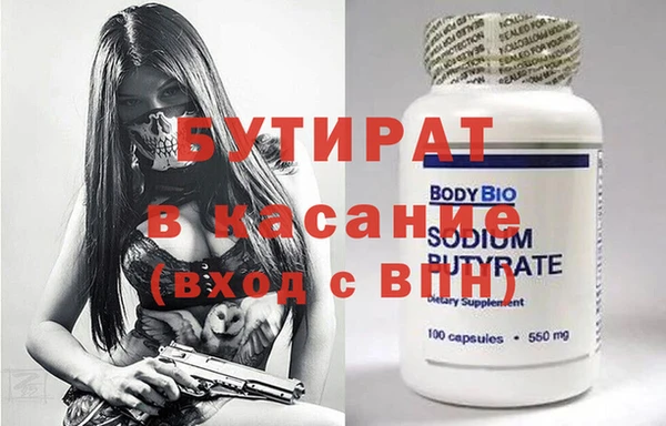 мефедрон мука Армянск