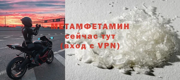 мефедрон мука Армянск