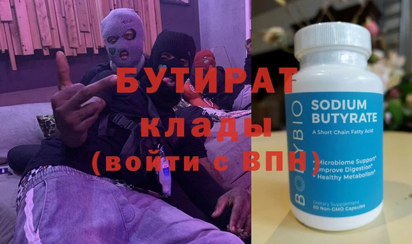 мефедрон мука Армянск
