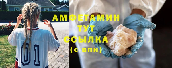 мефедрон мука Армянск