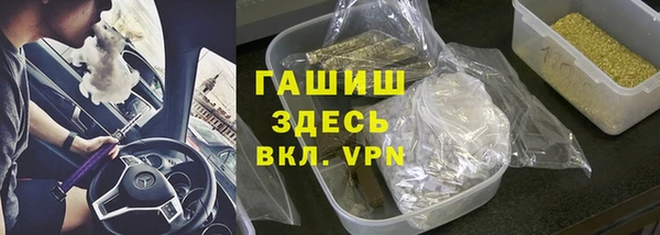 мефедрон мука Армянск