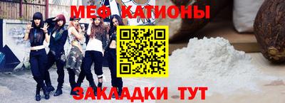 мефедрон VHQ Нальчик