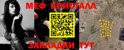 экстази Нарткала