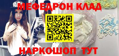 экстази Нарткала