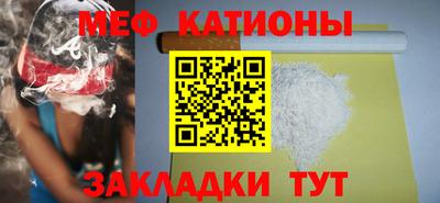 экстази Нарткала