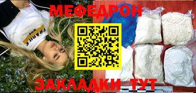 MDMA Premium VHQ Наро-Фоминск