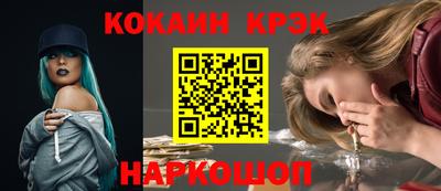 MDMA Premium VHQ Наро-Фоминск
