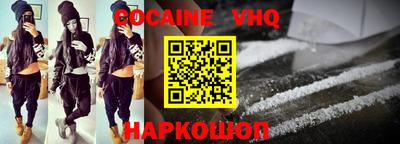 MDMA Premium VHQ Наро-Фоминск