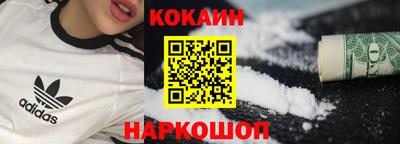 мефедрон VHQ Нальчик