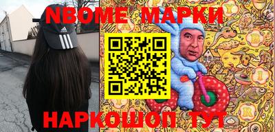 мефедрон VHQ Нальчик
