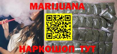 мефедрон VHQ Нальчик
