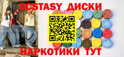 экстази Нарткала