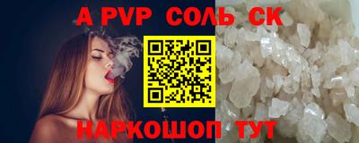 мефедрон VHQ Нальчик