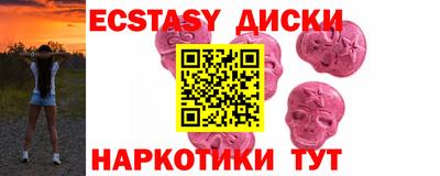 мефедрон VHQ Нальчик