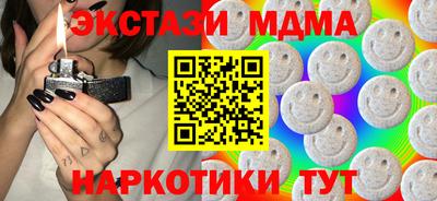 MDMA Premium VHQ Наро-Фоминск