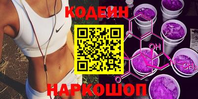 наркотики Изобильный