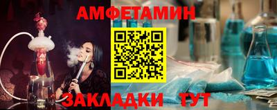 мефедрон VHQ Нальчик
