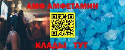 мефедрон VHQ Нальчик