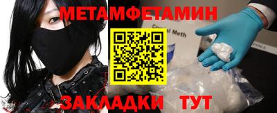 мефедрон VHQ Нальчик