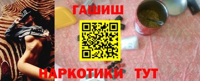 мефедрон VHQ Нальчик