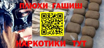 экстази Нарткала