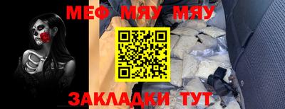 экстази Нарткала