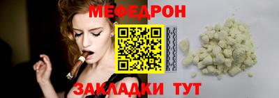 MDMA Premium VHQ Наро-Фоминск