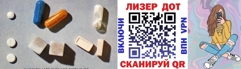 ЛСД экстази ecstasy  Ахтубинск 