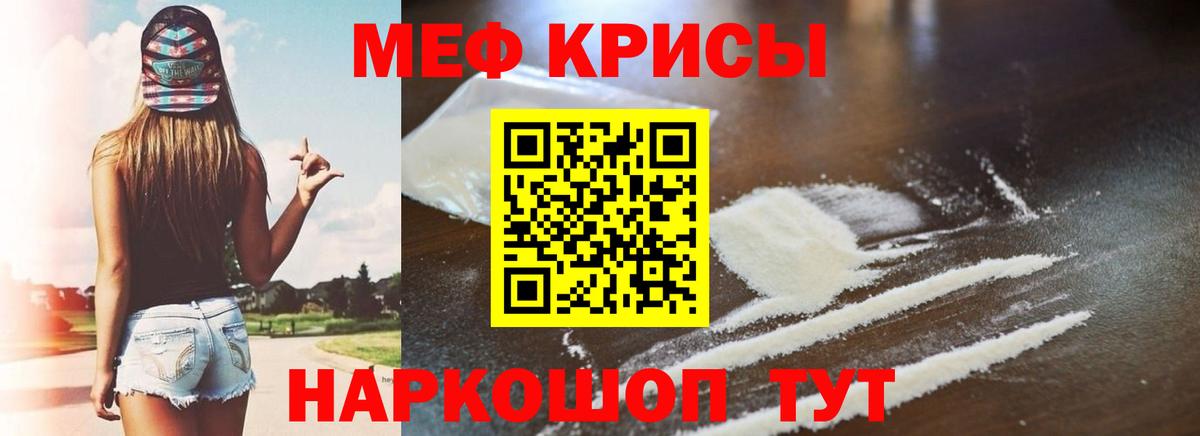 Ахтубинск  МЕФ  Вход с VPN  МЕФ VHQ 