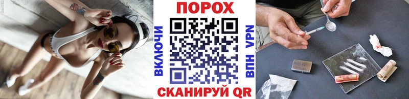Первитин пудра  shop как зайти  Ахтубинск 
