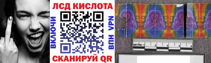 Марки NBOMe 1,5мг  Ахтубинск 