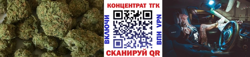 ТГК вейп с тгк  хочу наркоту  Ахтубинск 