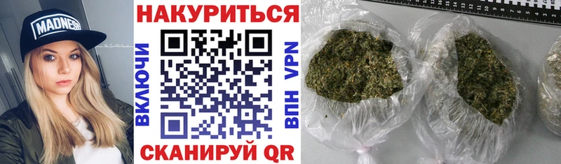 Бошки марихуана сатива Ахтубинск