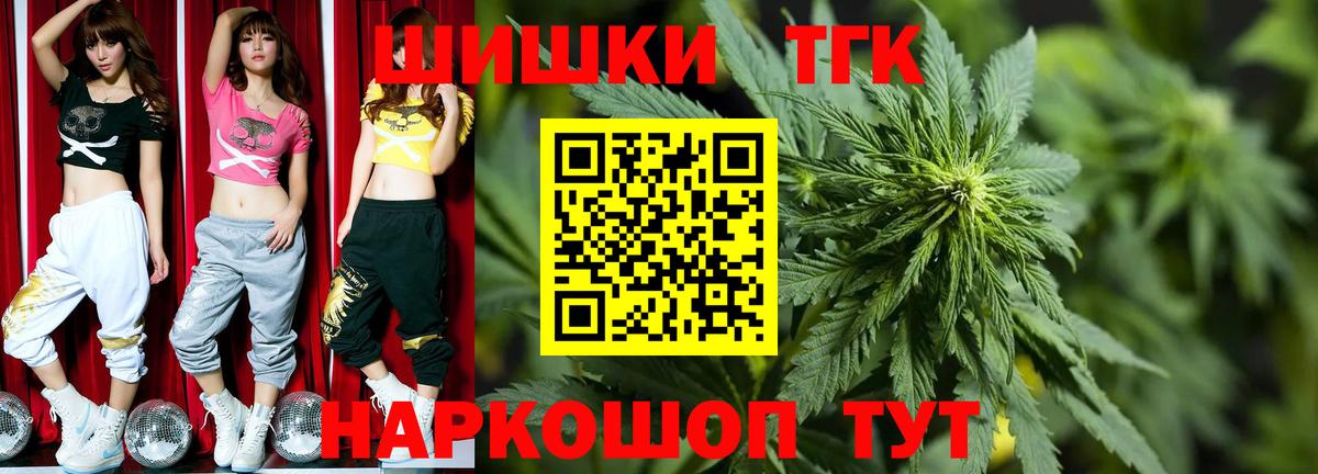 ГАШ  Кокаин  Конопля  Codein  Лсд 25  ЛЁД  Мефедрон  Вход с VPN  Меф  Ахтубинск  Молли 
